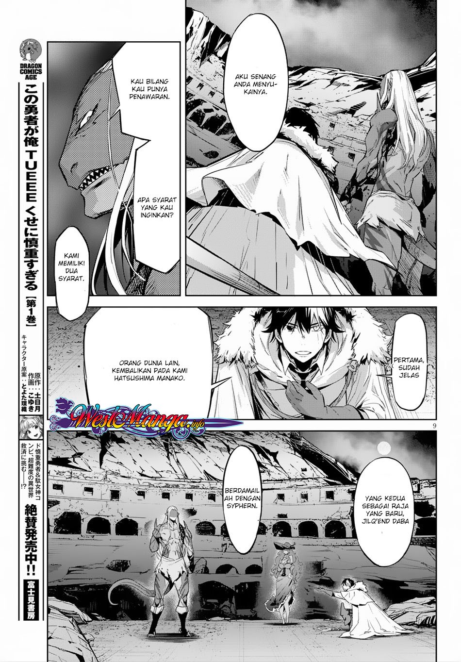 Game obu Familia – Family Senki Chapter 13 halaman 10