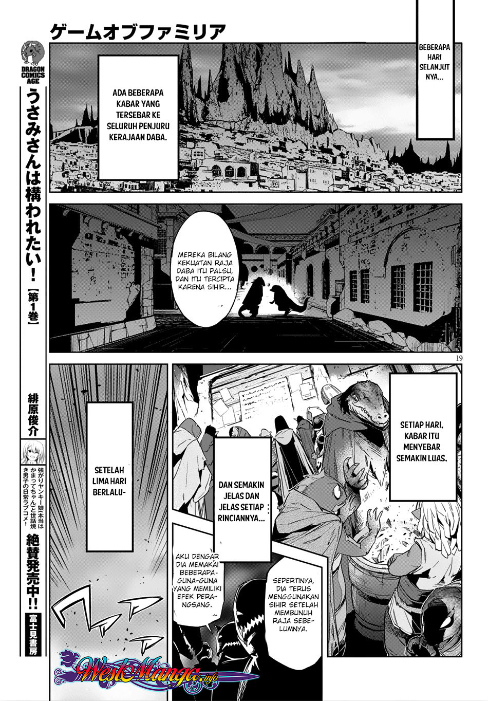 Game obu Familia – Family Senki Chapter 13 halaman 20