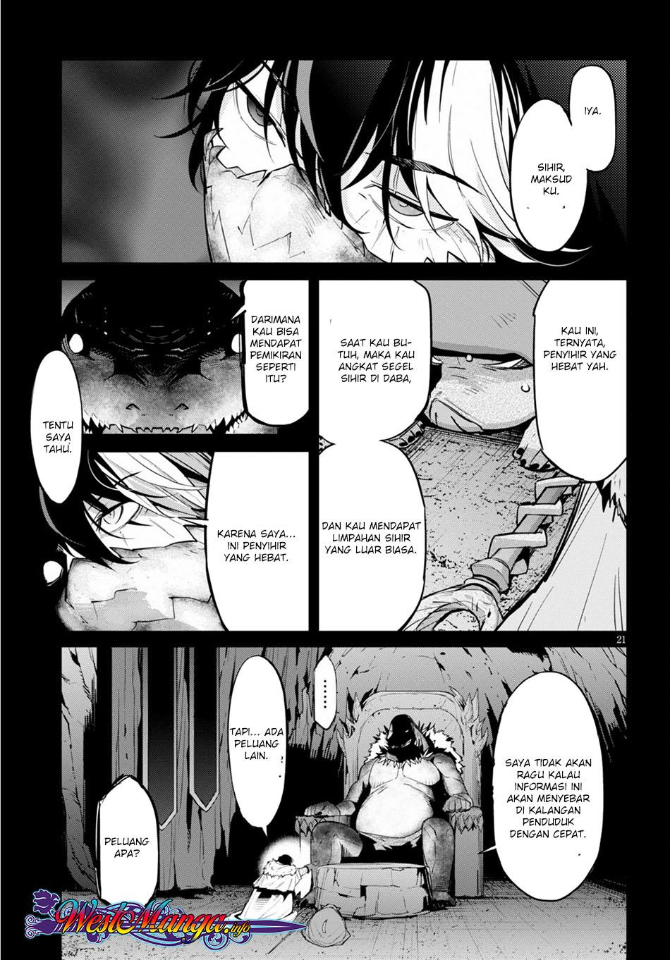 Game obu Familia – Family Senki Chapter 14 halaman 20