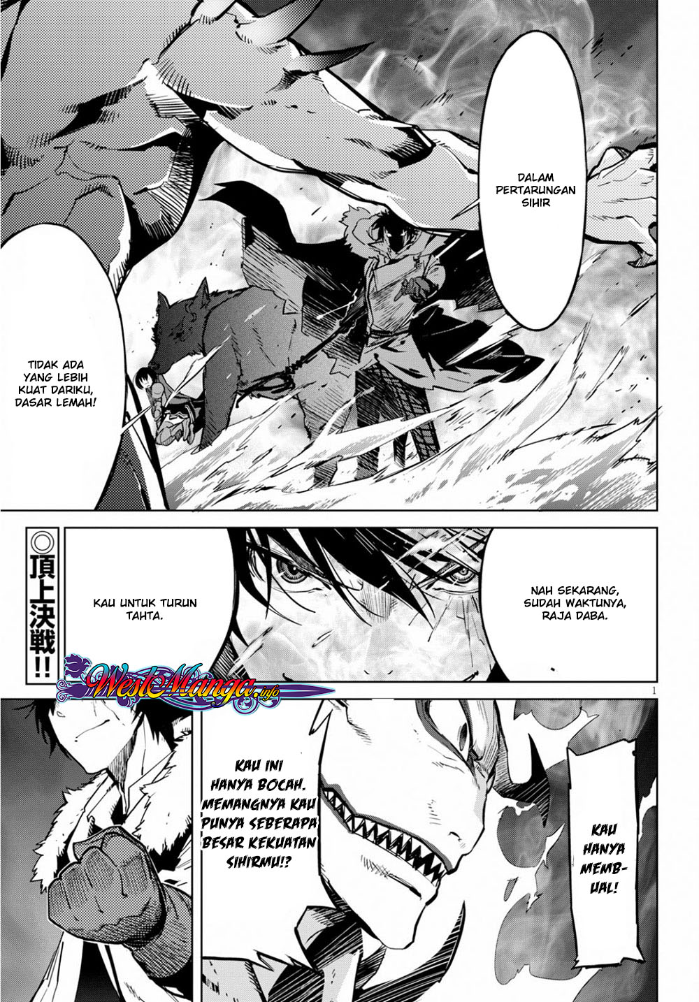 Game obu Familia – Family Senki Chapter 17 halaman 5