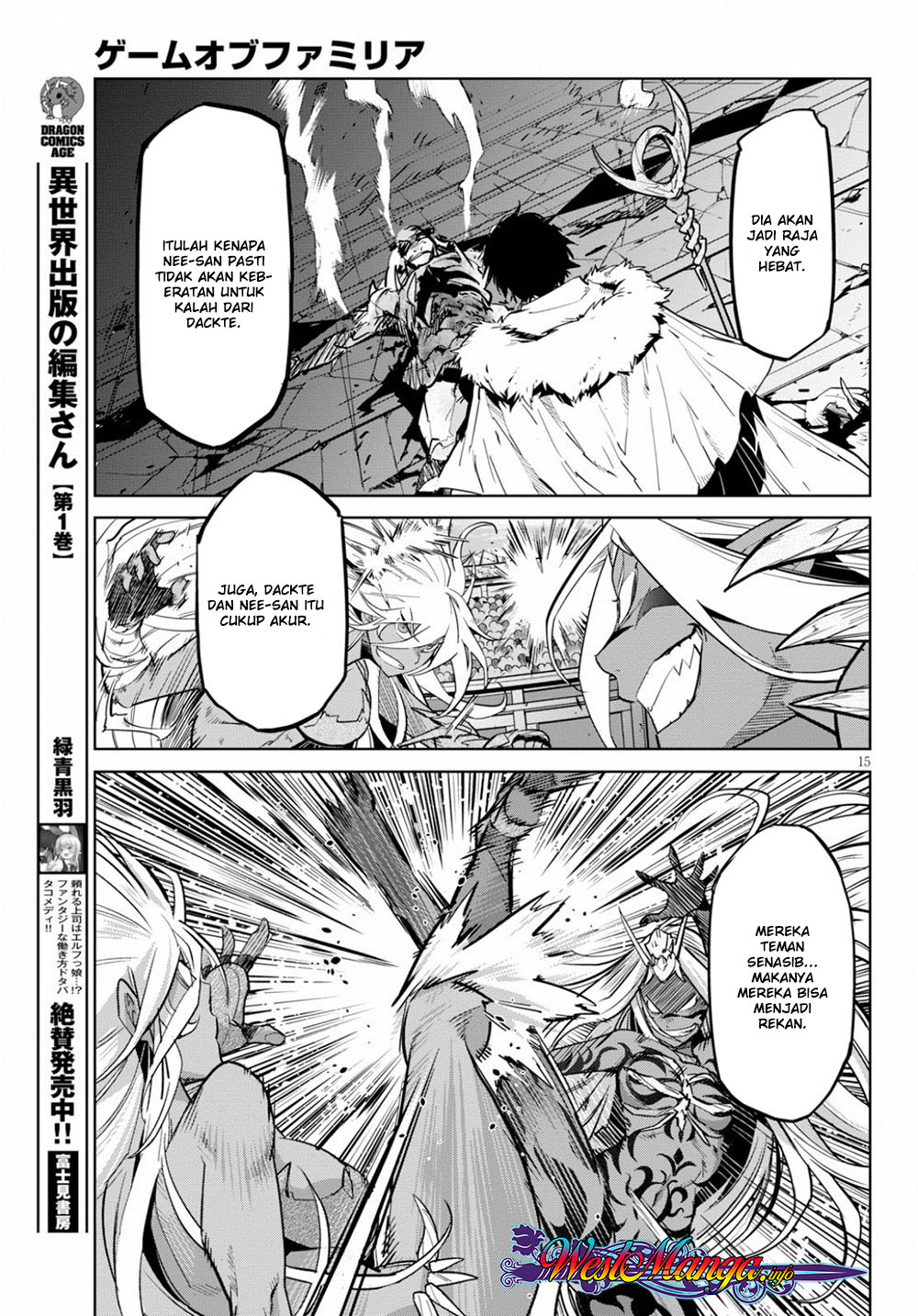 Game obu Familia – Family Senki Chapter 17 halaman 17