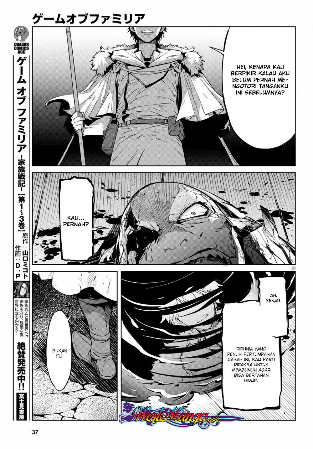 Game obu Familia – Family Senki Chapter 17 halaman 21