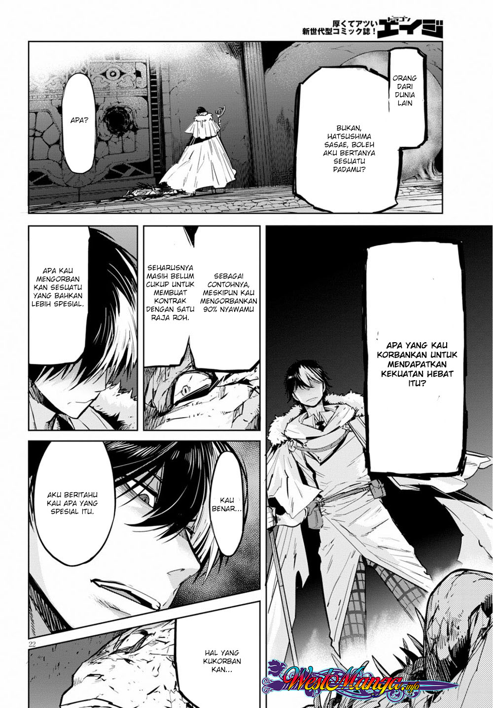 Game obu Familia – Family Senki Chapter 17 halaman 24