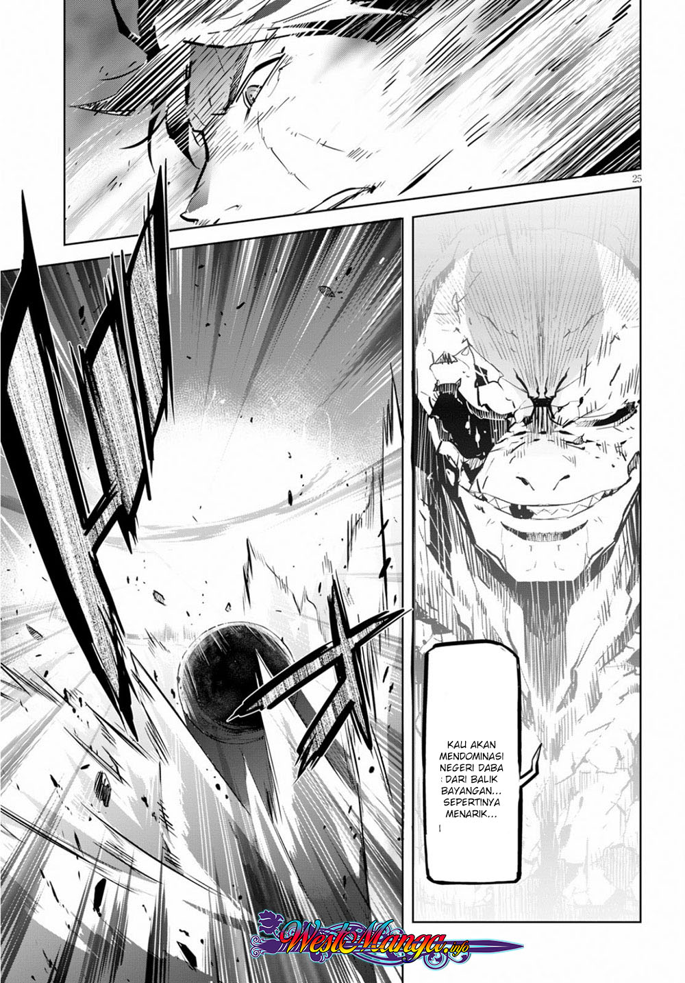 Game obu Familia – Family Senki Chapter 17 halaman 27