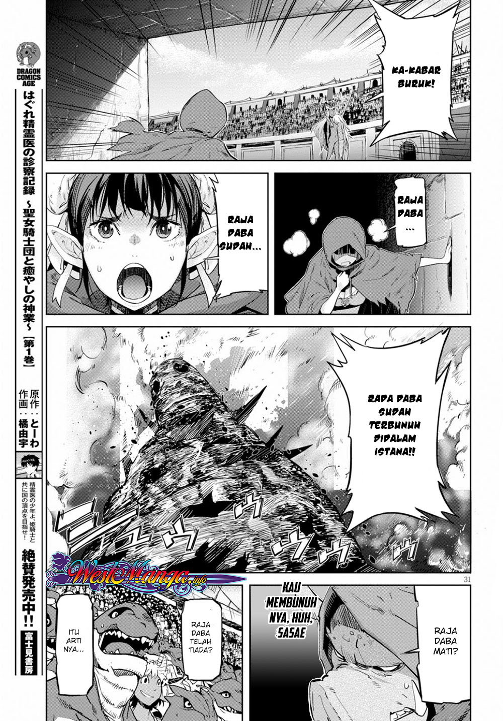 Game obu Familia – Family Senki Chapter 17 halaman 32