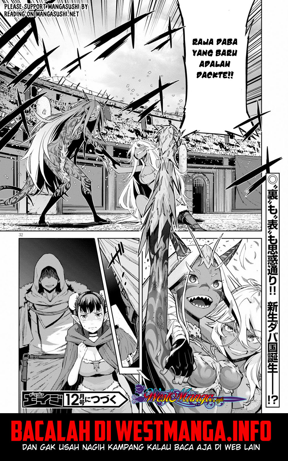 Game obu Familia – Family Senki Chapter 17 halaman 33