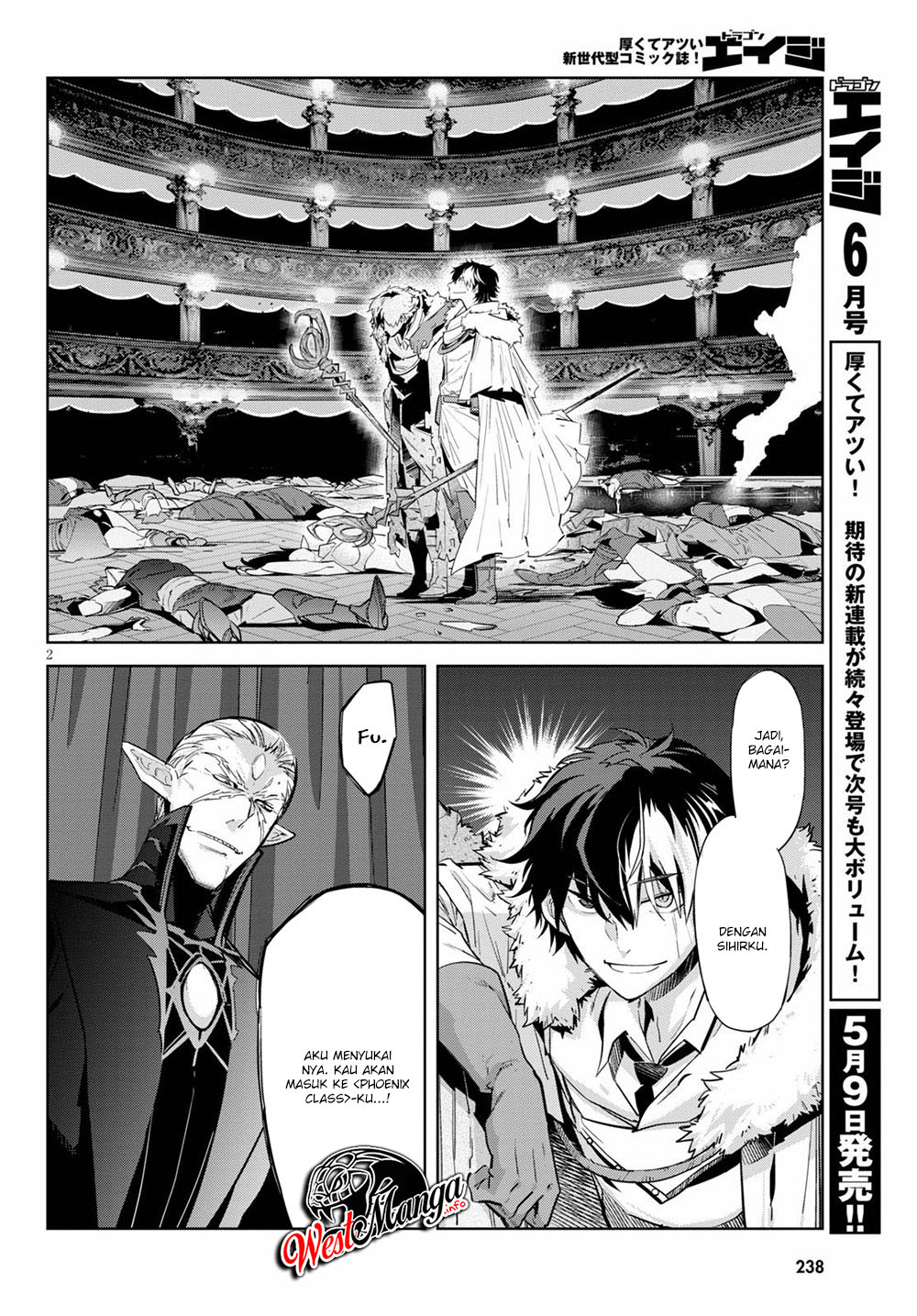 Game obu Familia – Family Senki Chapter 22 halaman 4