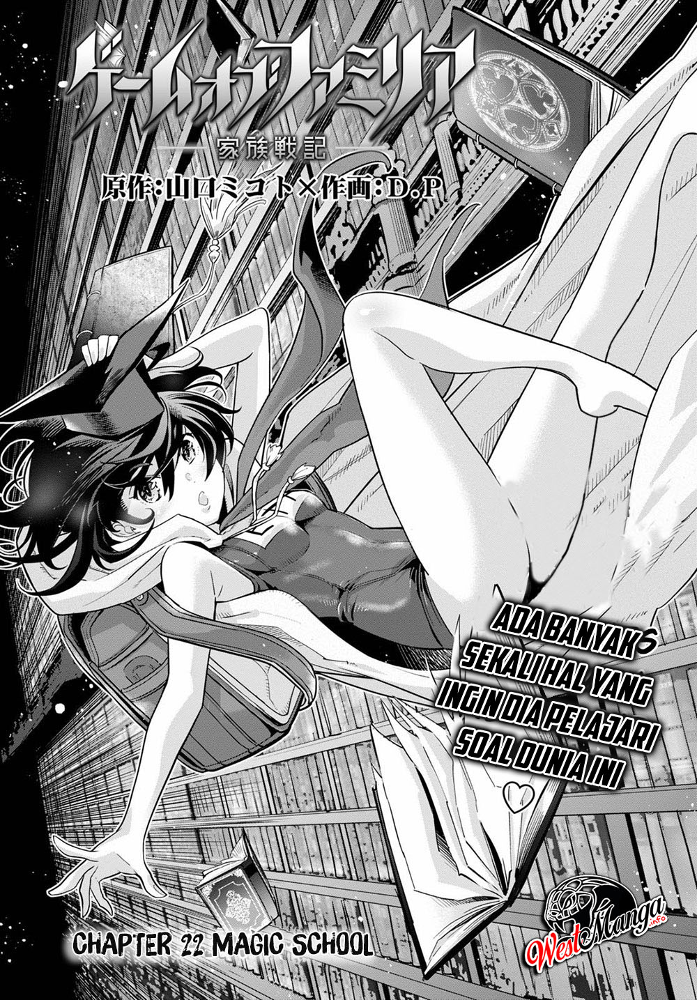 Game obu Familia – Family Senki Chapter 22 halaman 5