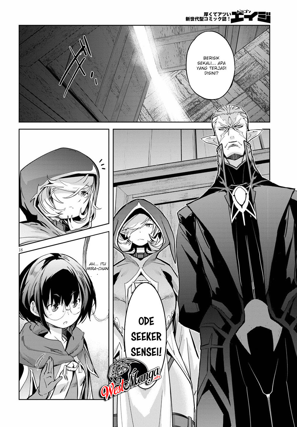 Game obu Familia – Family Senki Chapter 22 halaman 19