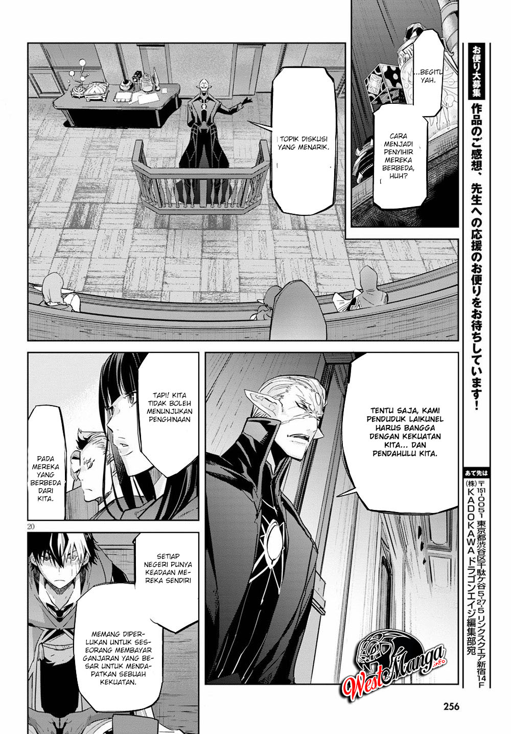 Game obu Familia – Family Senki Chapter 22 halaman 22