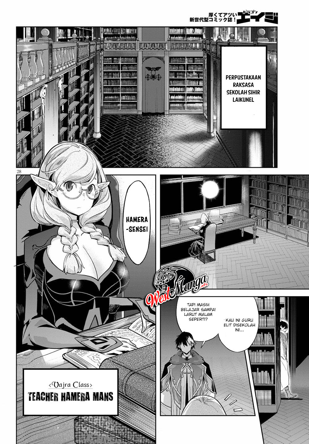 Game obu Familia – Family Senki Chapter 22 halaman 30
