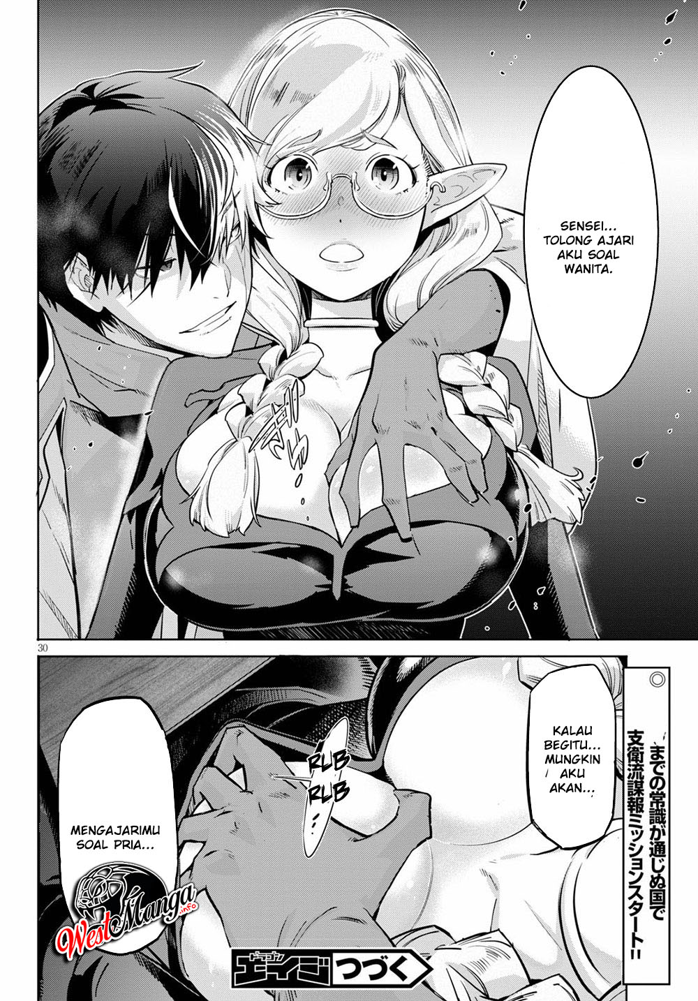 Game obu Familia – Family Senki Chapter 22 halaman 32