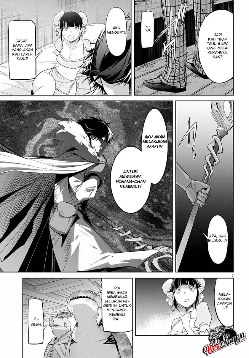 Game obu Familia – Family Senki Chapter 25 halaman 12