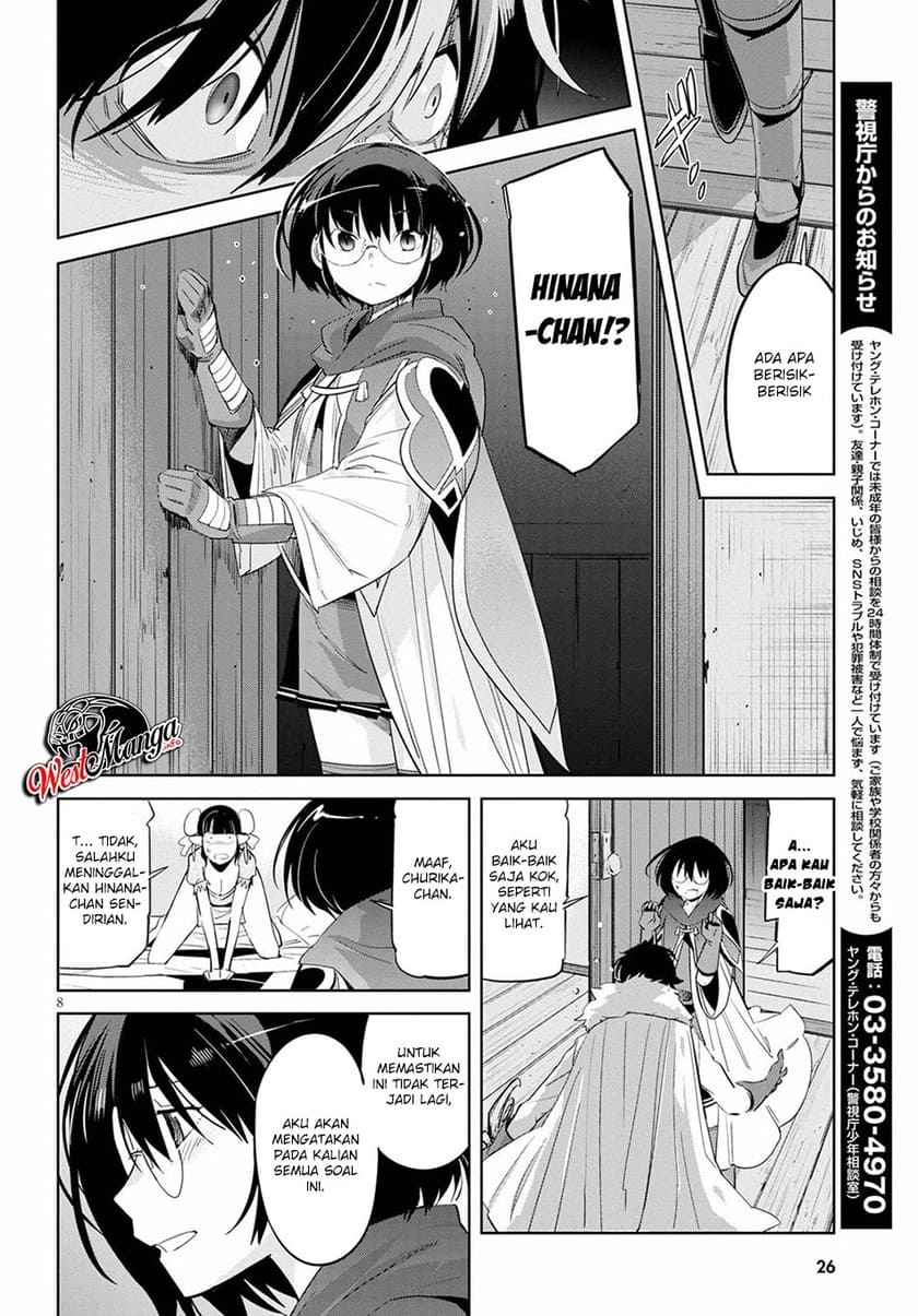 Game obu Familia – Family Senki Chapter 25 halaman 13
