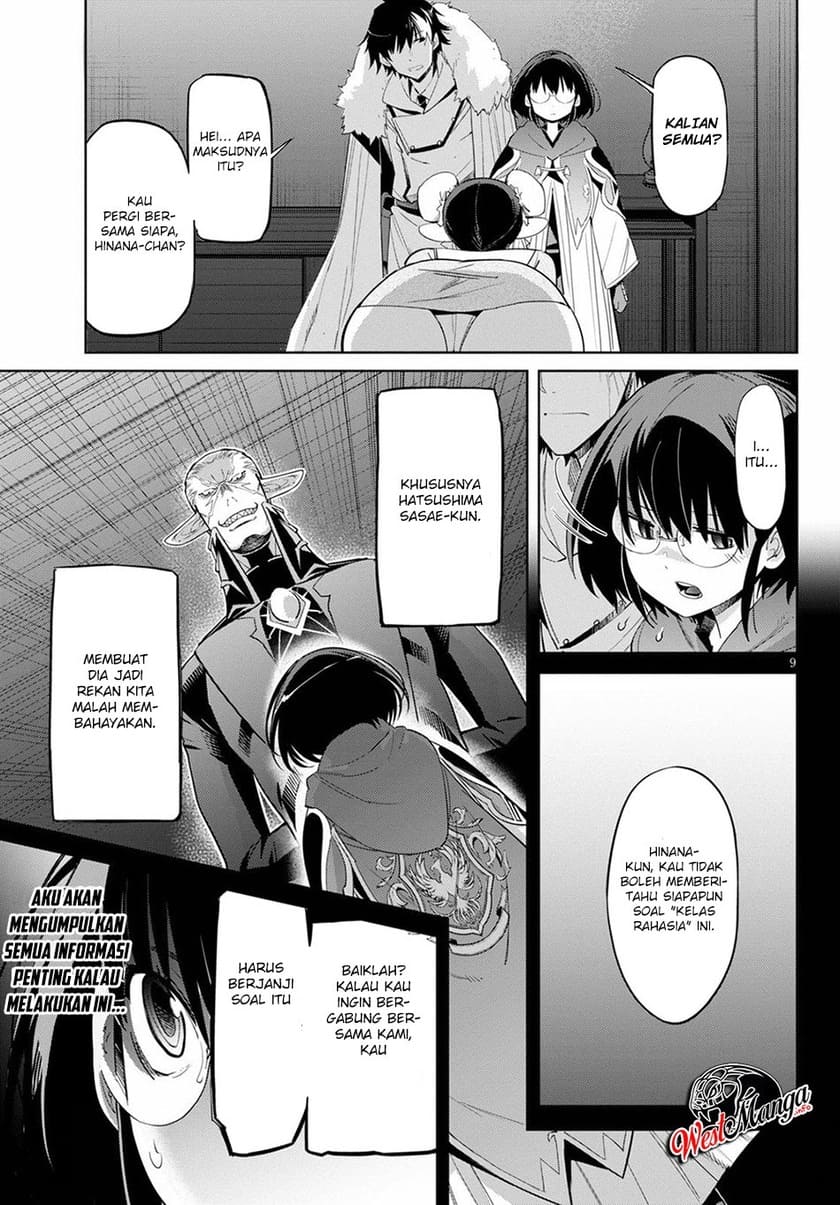 Game obu Familia – Family Senki Chapter 25 halaman 14