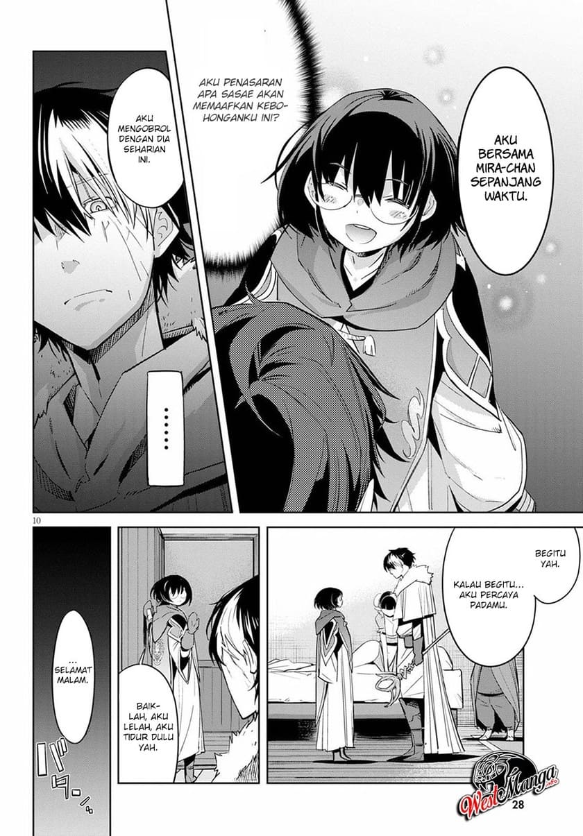 Game obu Familia – Family Senki Chapter 25 halaman 15