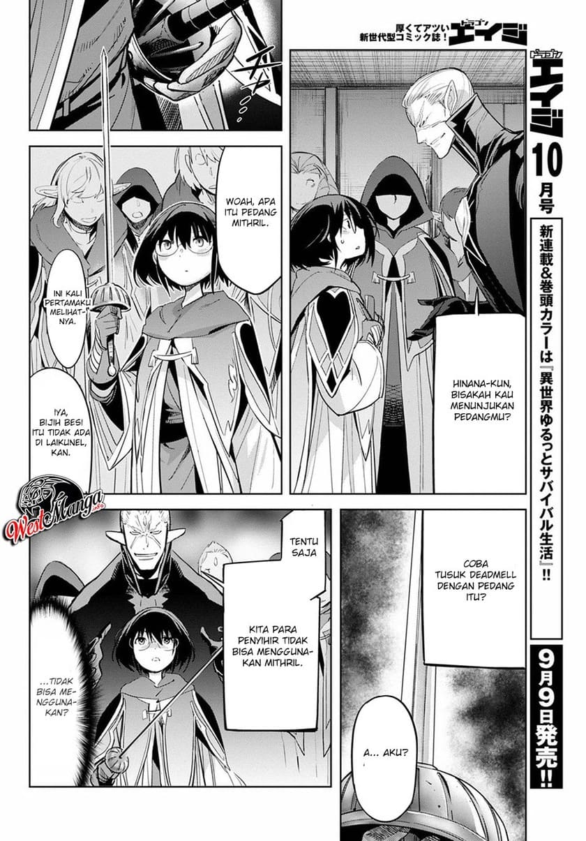 Game obu Familia – Family Senki Chapter 25 halaman 23