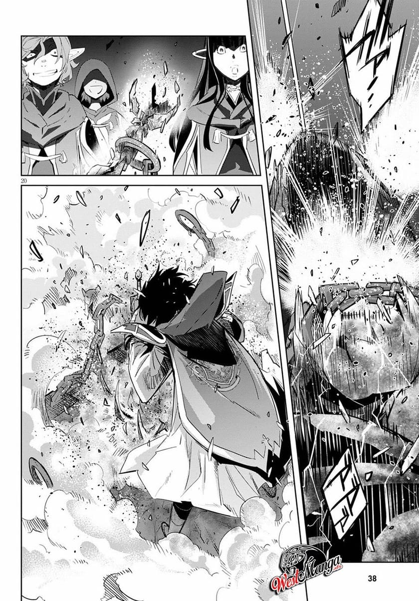 Game obu Familia – Family Senki Chapter 25 halaman 25
