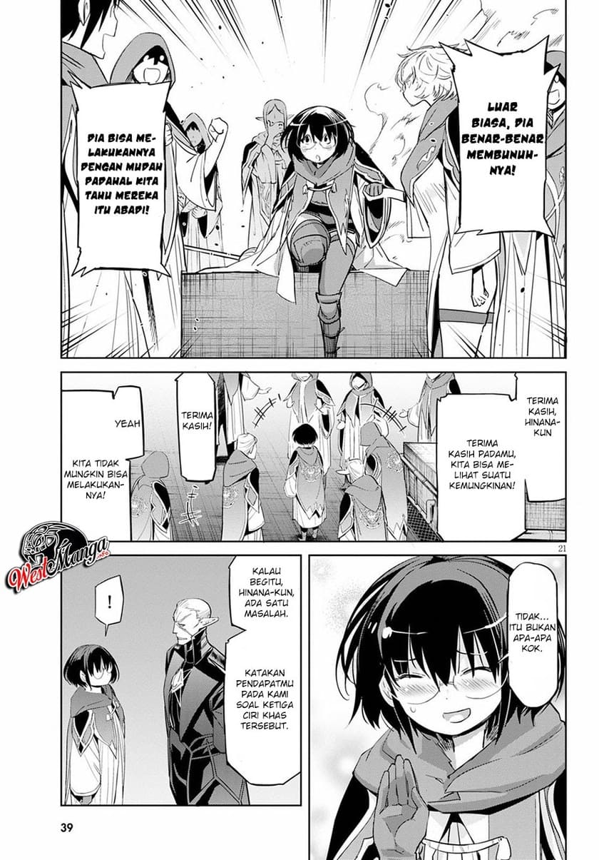 Game obu Familia – Family Senki Chapter 25 halaman 26
