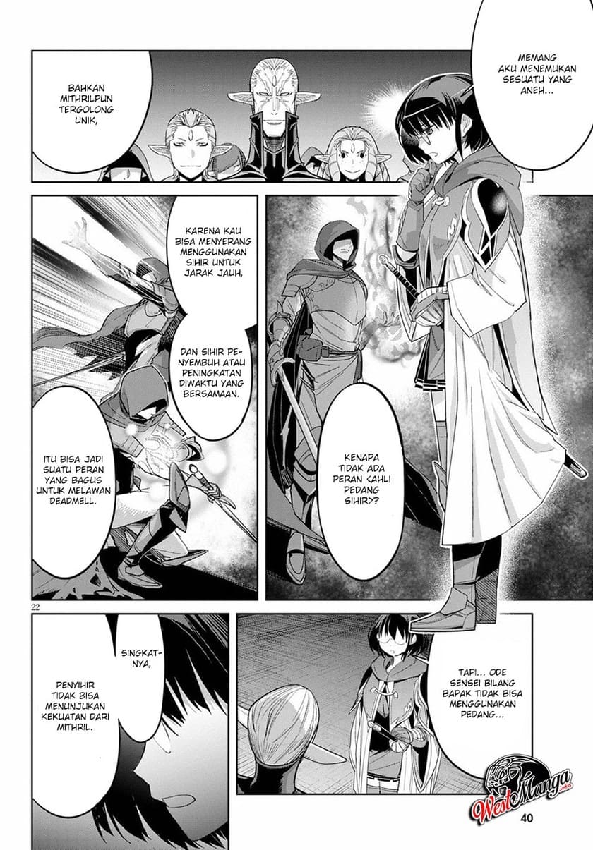 Game obu Familia – Family Senki Chapter 25 halaman 27