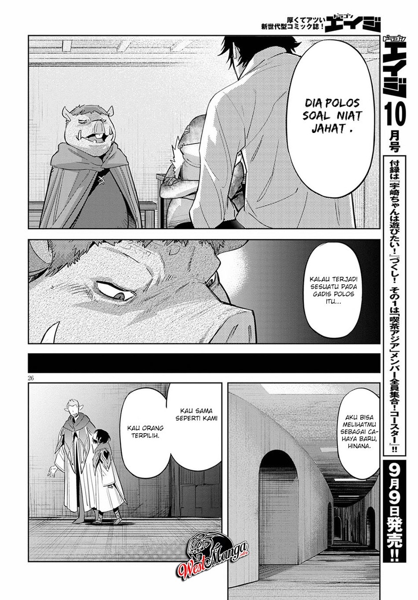 Game obu Familia – Family Senki Chapter 25 halaman 31