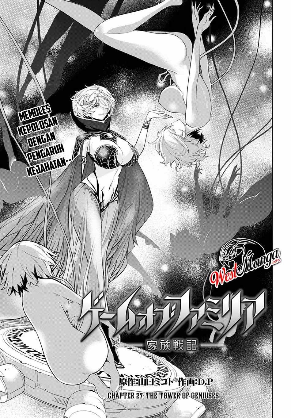 Game obu Familia – Family Senki Chapter 27 halaman 5