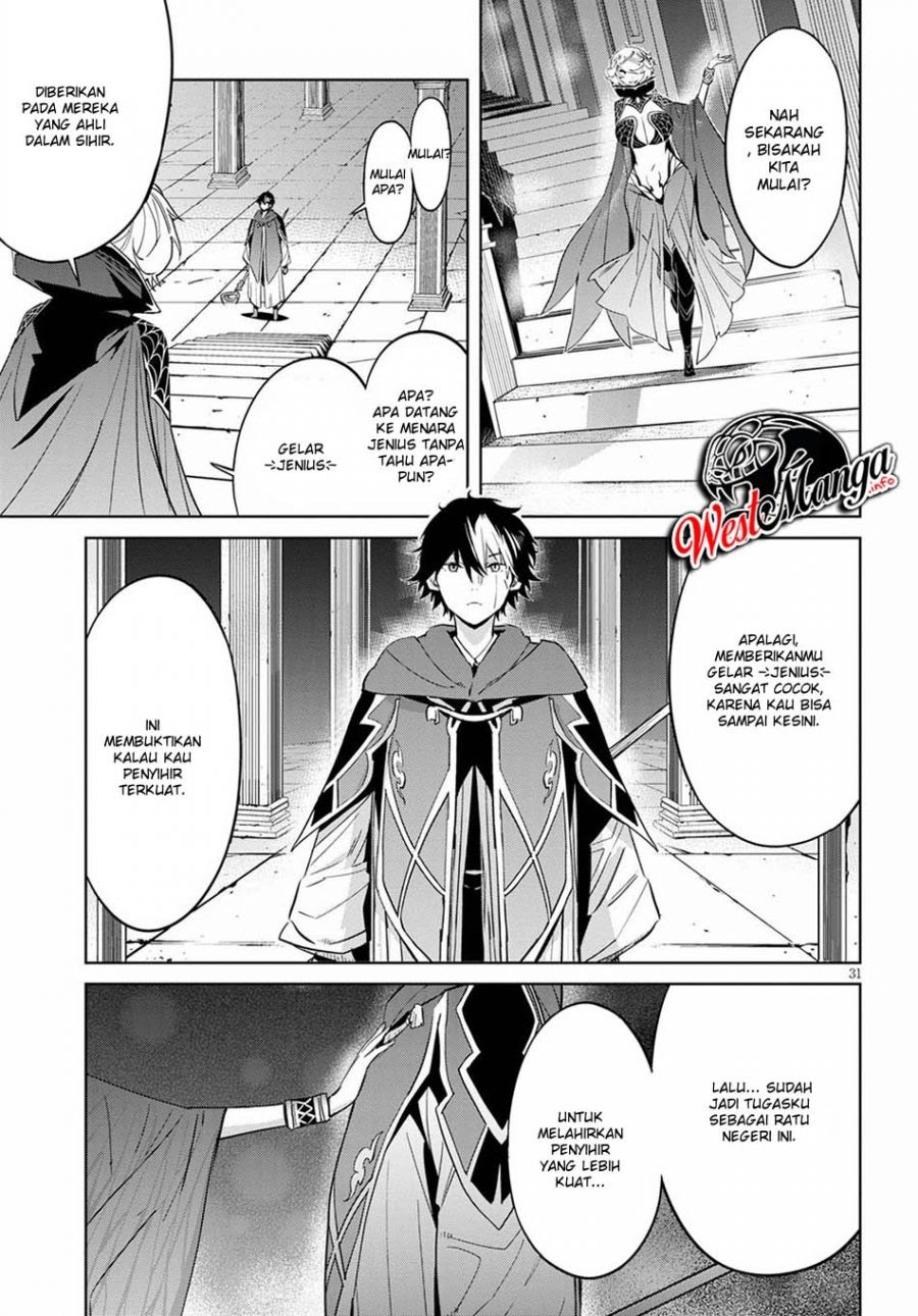 Game obu Familia – Family Senki Chapter 27 halaman 32