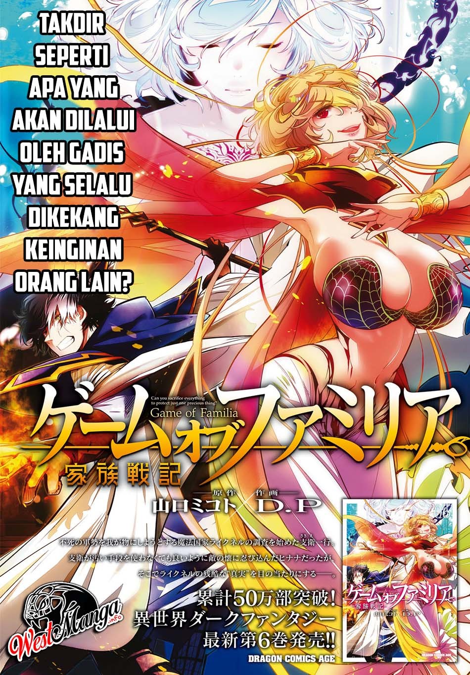 Game obu Familia – Family Senki Chapter 30 halaman 4