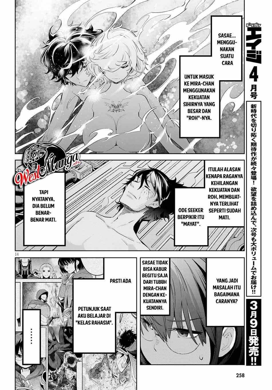 Game obu Familia – Family Senki Chapter 30 halaman 18