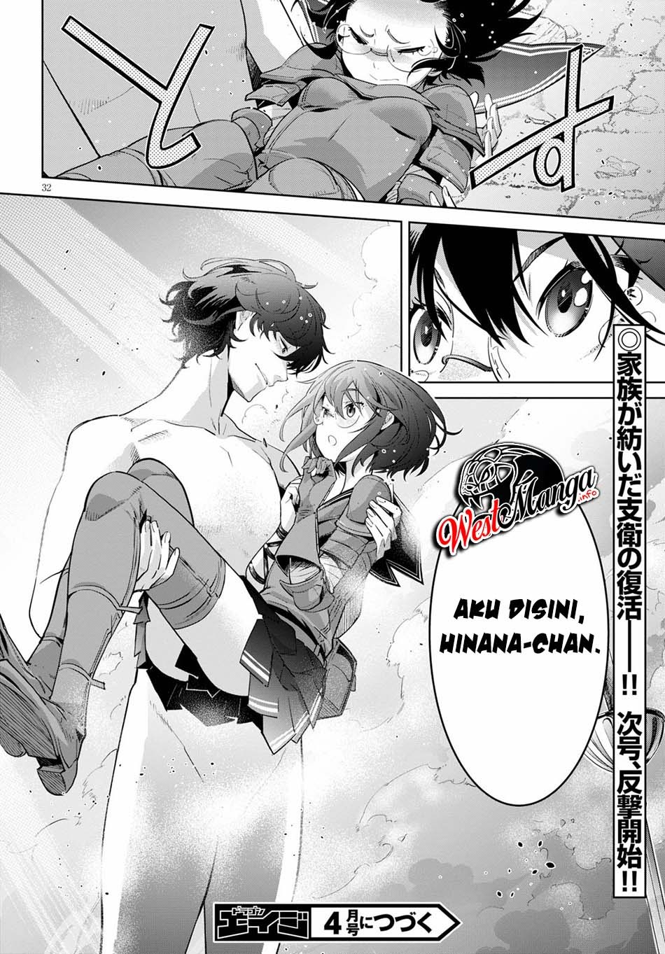Game obu Familia – Family Senki Chapter 30 halaman 34