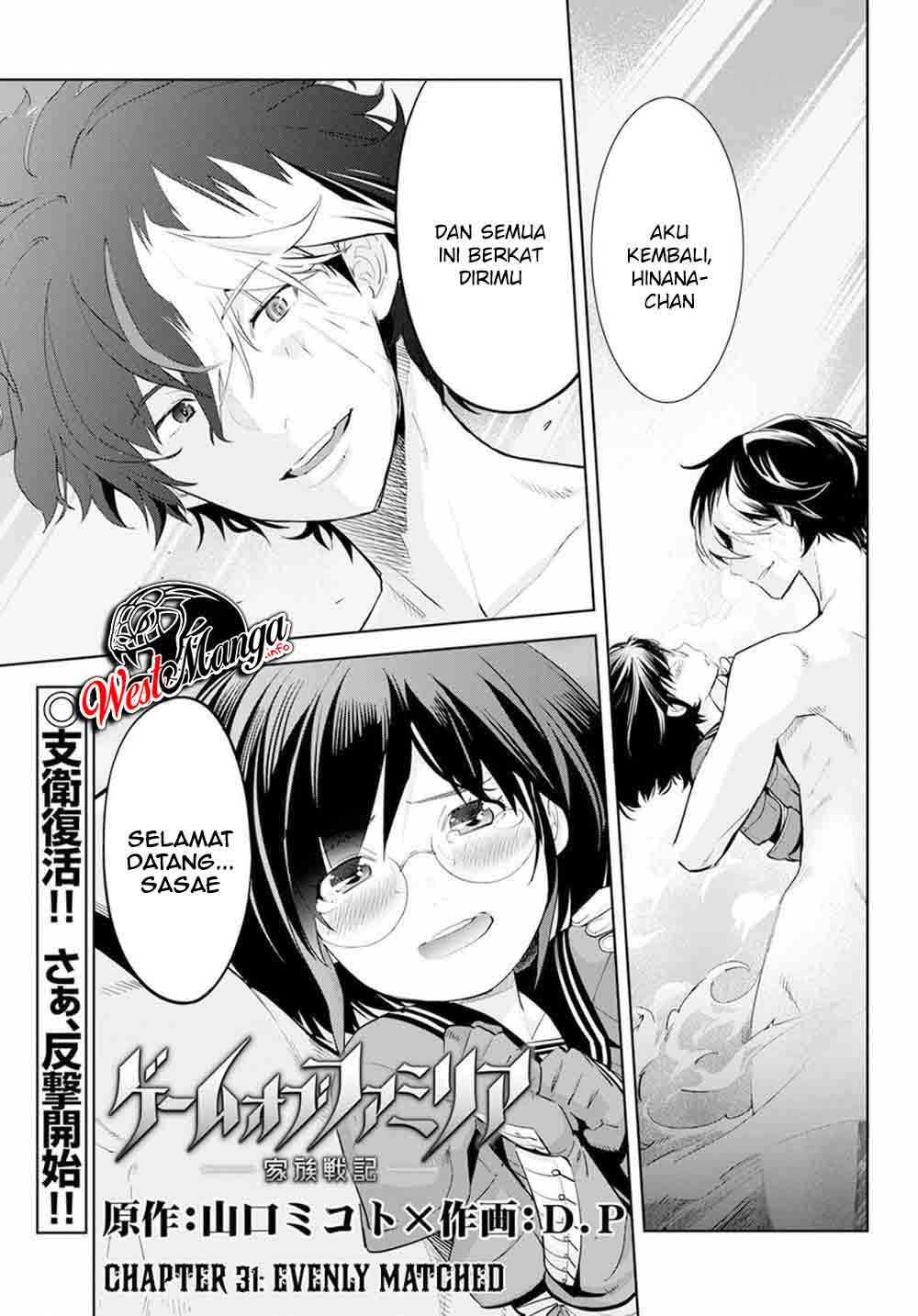 Game obu Familia – Family Senki Chapter 31 halaman 3