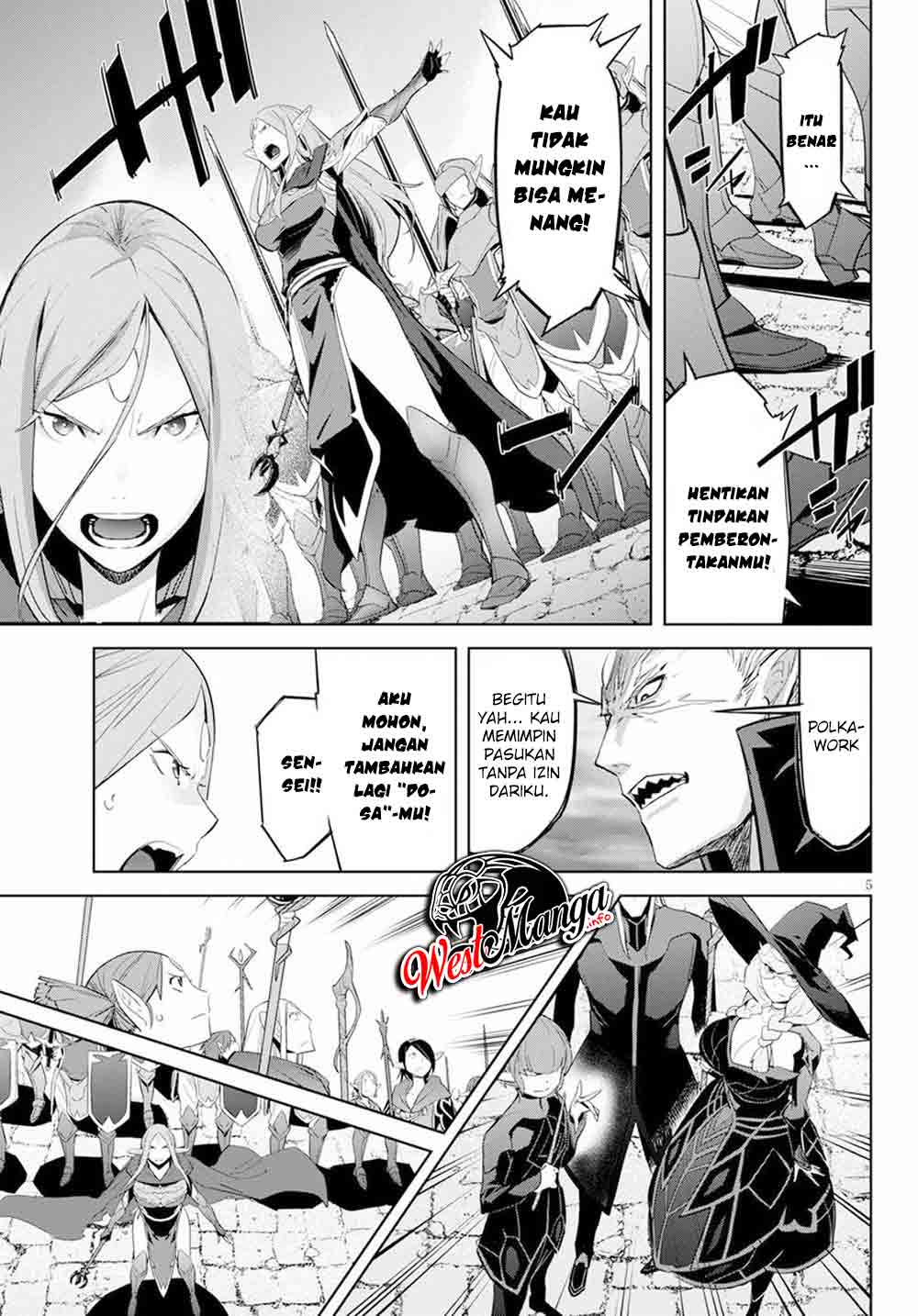 Game obu Familia – Family Senki Chapter 31 halaman 7