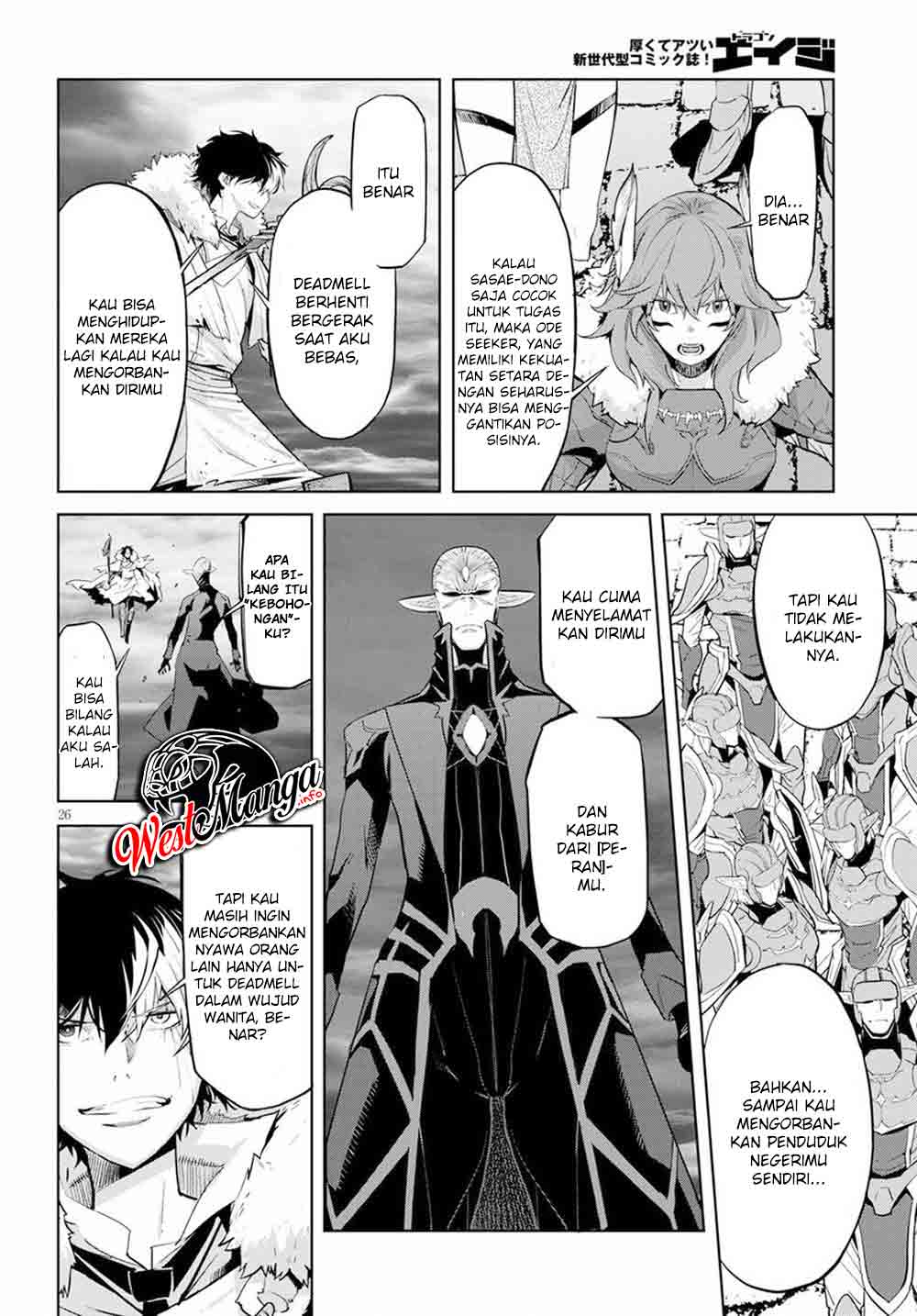 Game obu Familia – Family Senki Chapter 31 halaman 25