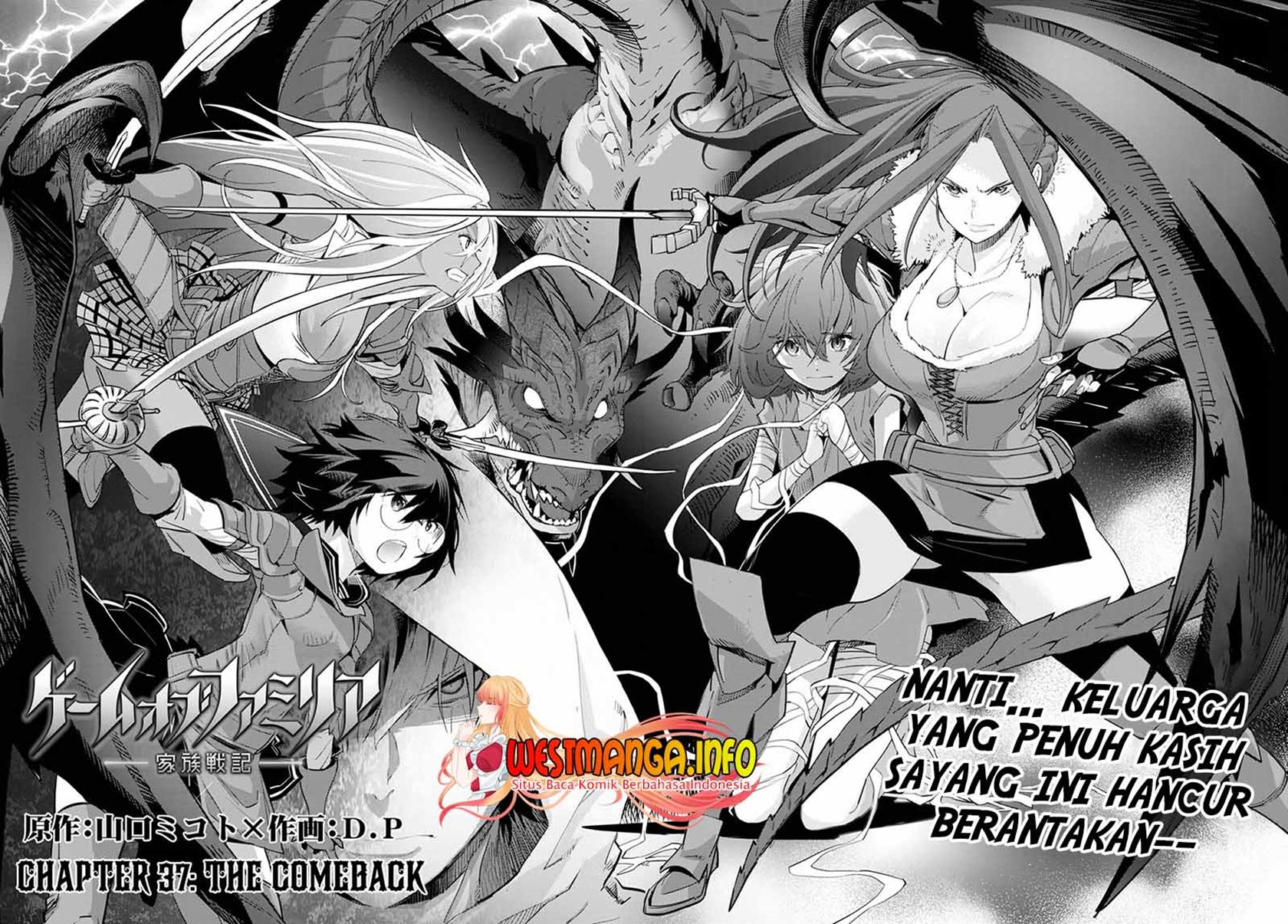Game obu Familia – Family Senki Chapter 37 halaman 5