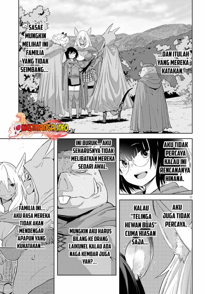 Game obu Familia – Family Senki Chapter 38 halaman 14