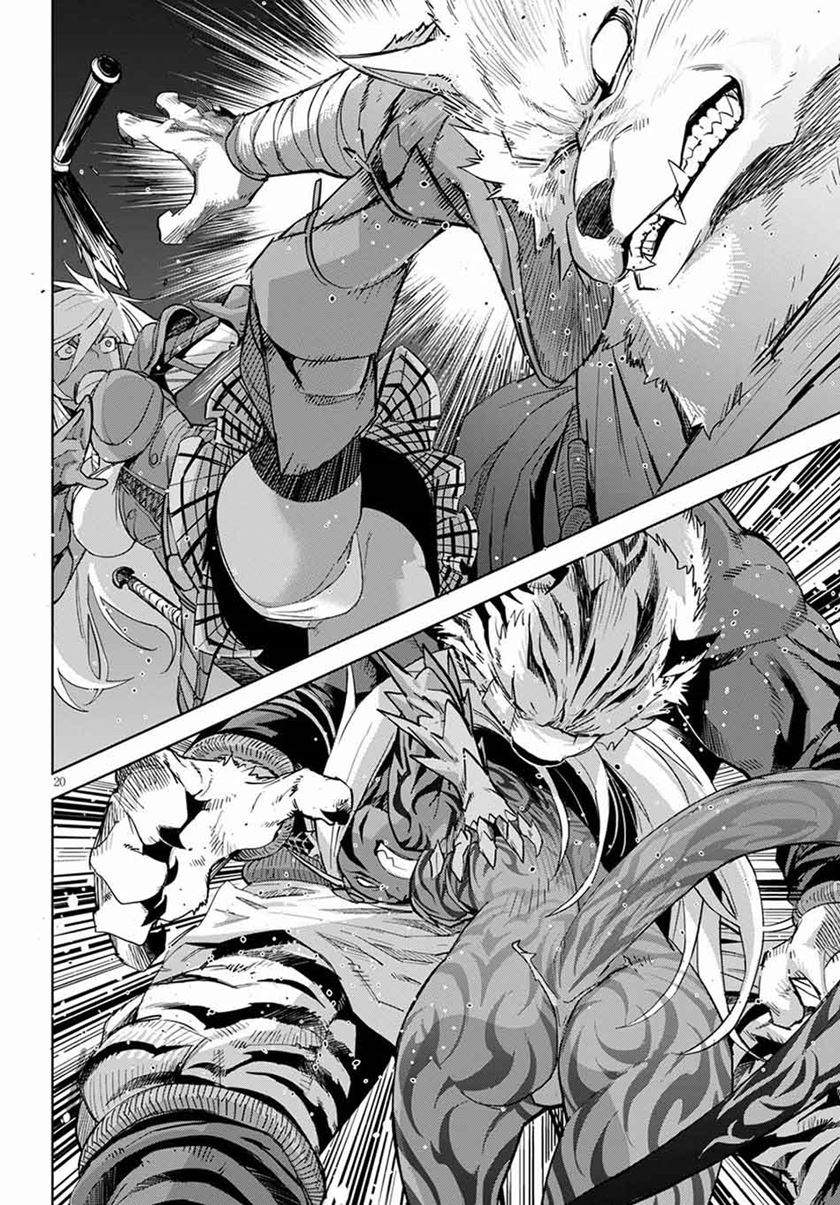 Game obu Familia – Family Senki Chapter 38 halaman 23