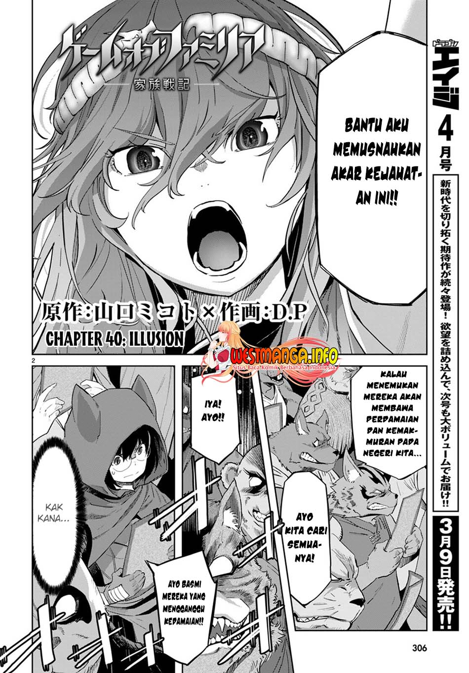 Game obu Familia – Family Senki Chapter 40 halaman 4