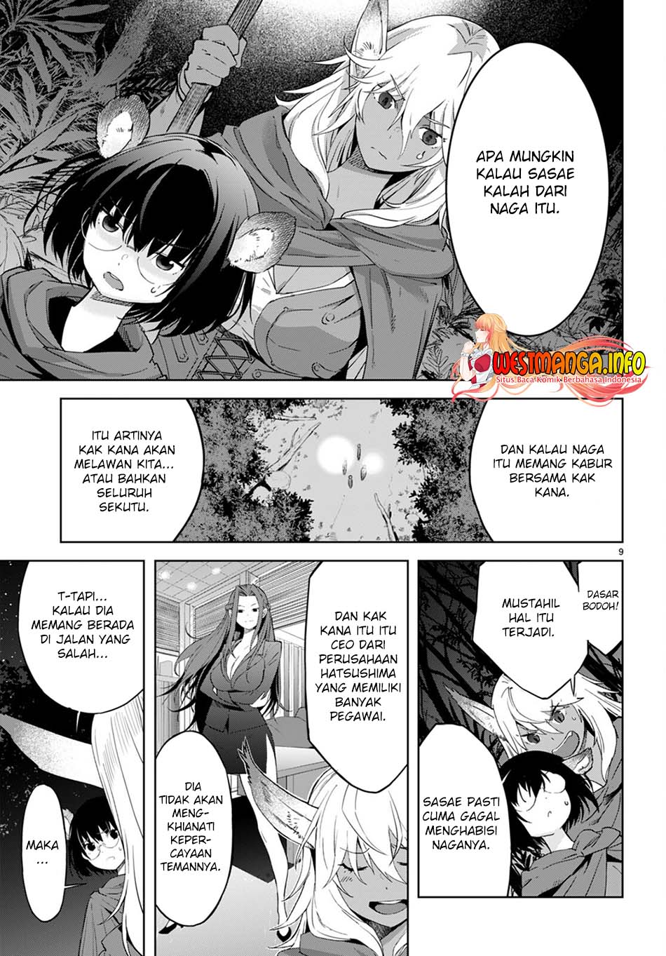 Game obu Familia – Family Senki Chapter 40 halaman 11