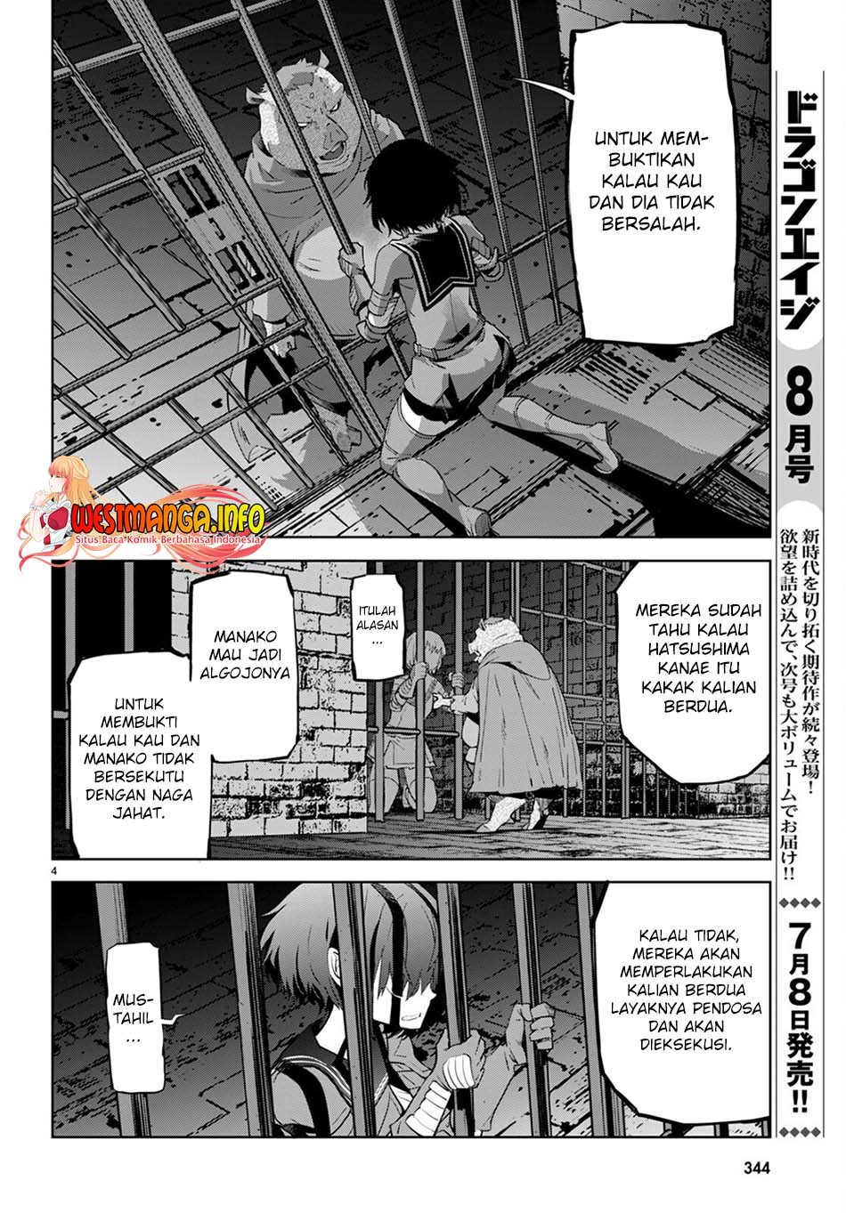 Game obu Familia – Family Senki Chapter 44 halaman 7