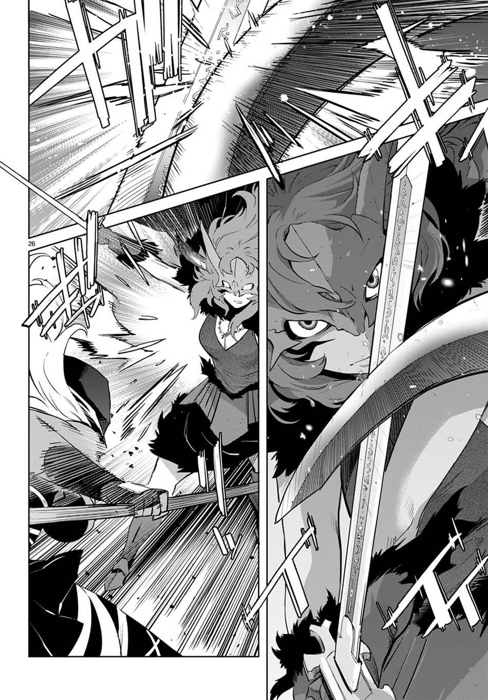 Game obu Familia – Family Senki Chapter 44 halaman 28