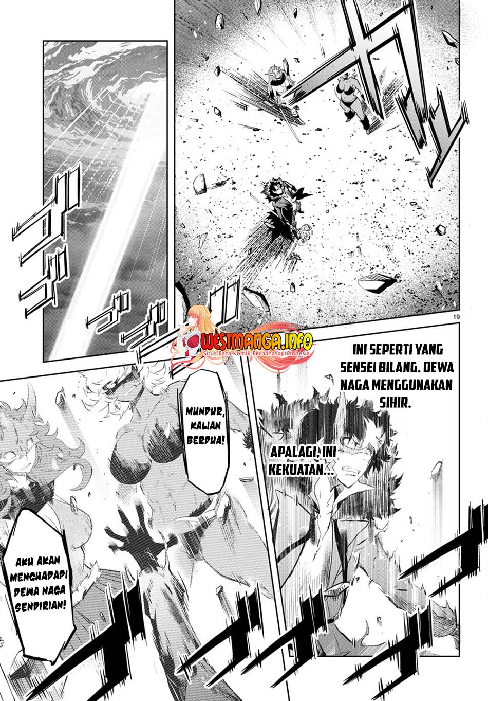 Game obu Familia – Family Senki Chapter 45 halaman 21