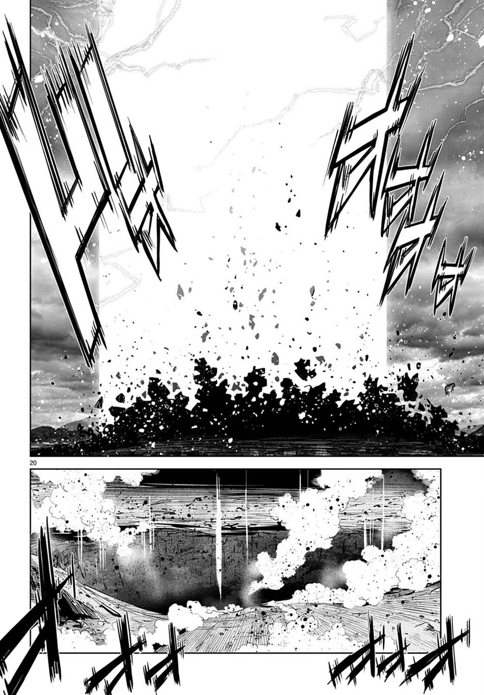 Game obu Familia – Family Senki Chapter 45 halaman 22