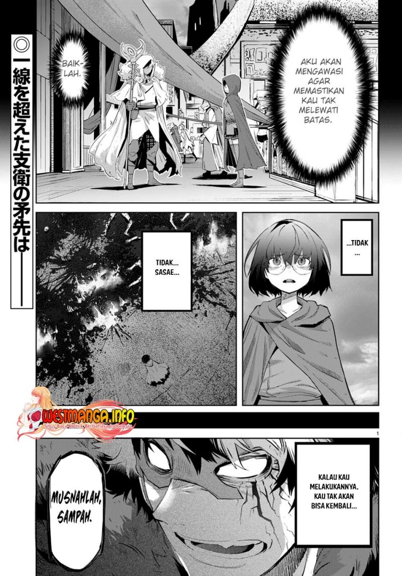 Game obu Familia – Family Senki Chapter 46 halaman 6