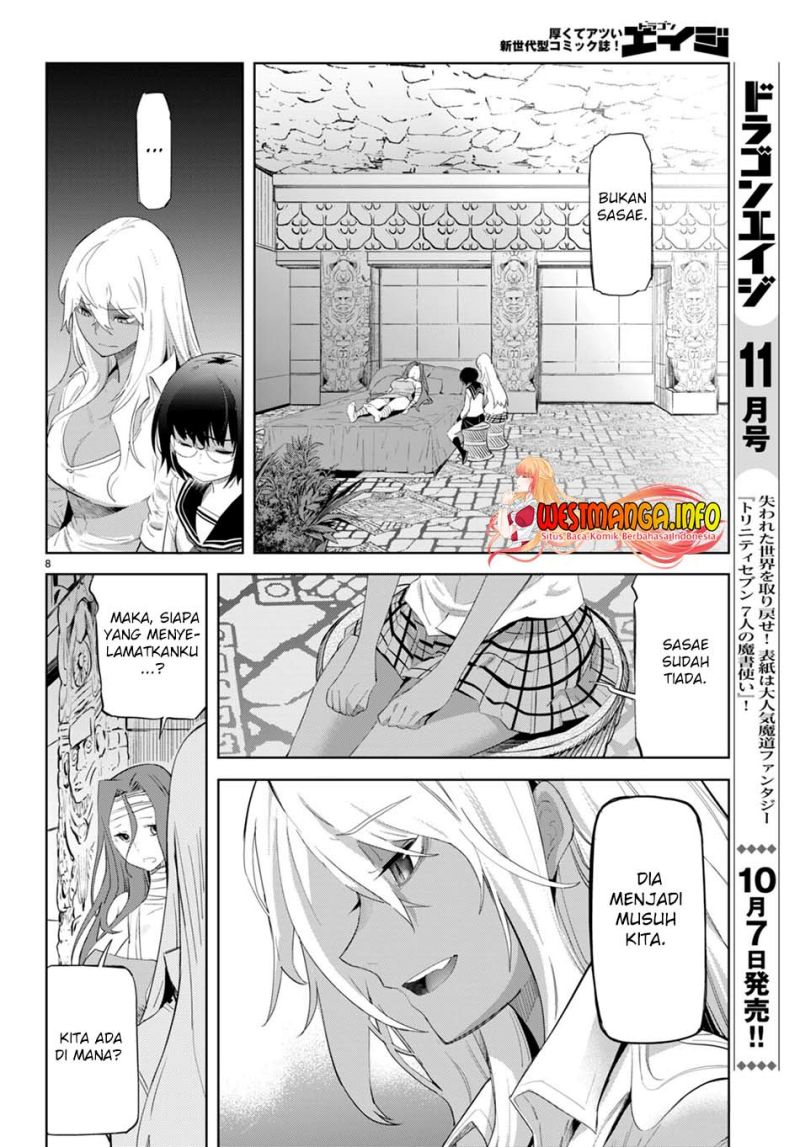 Game obu Familia – Family Senki Chapter 46 halaman 13