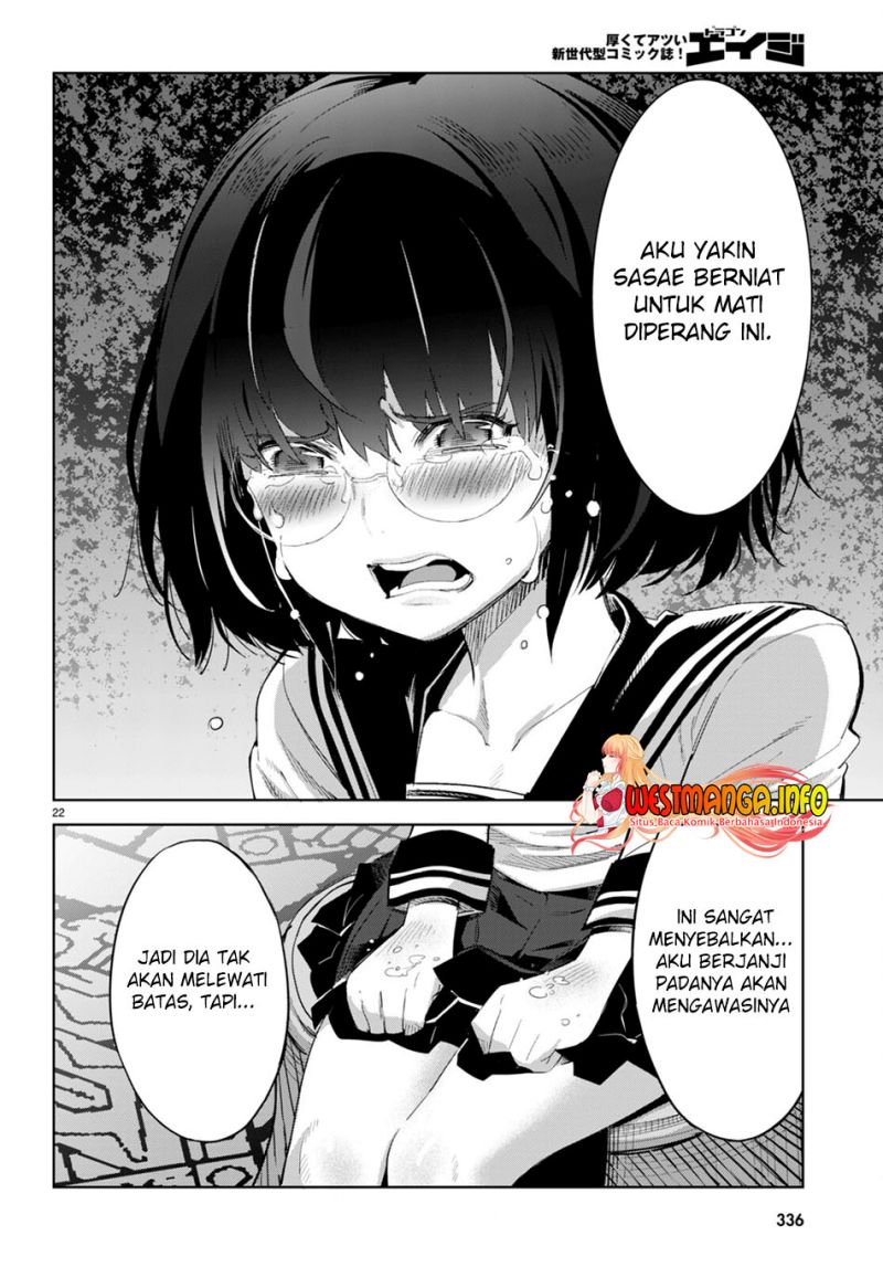 Game obu Familia – Family Senki Chapter 46 halaman 26