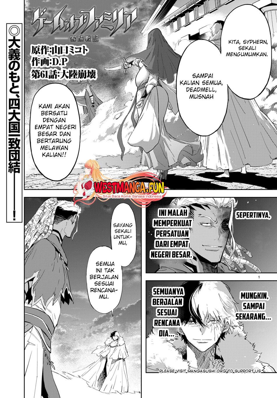 Game obu Familia – Family Senki Chapter 61 halaman 4