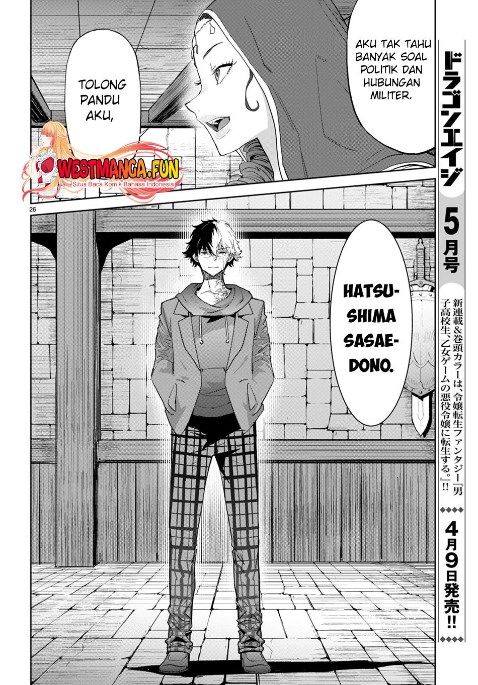 Game obu Familia – Family Senki Chapter 61 halaman 28