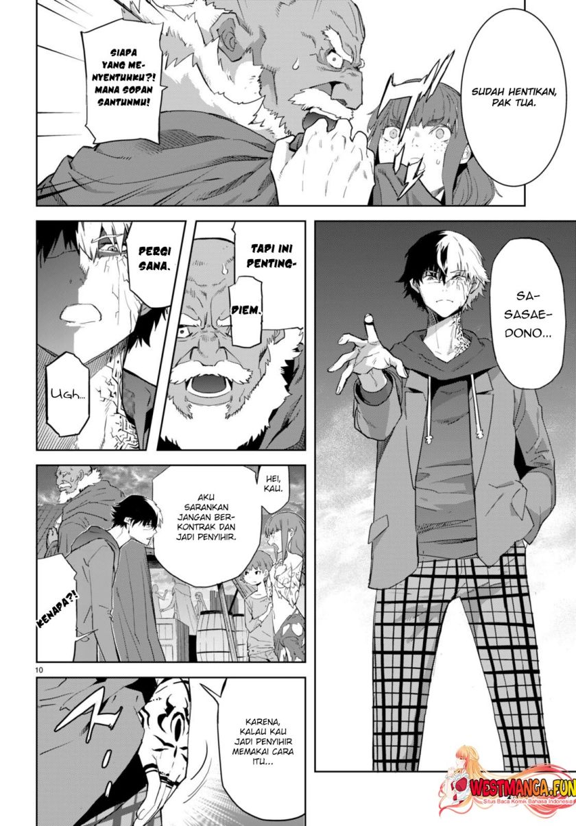 Game obu Familia – Family Senki Chapter 63 halaman 13