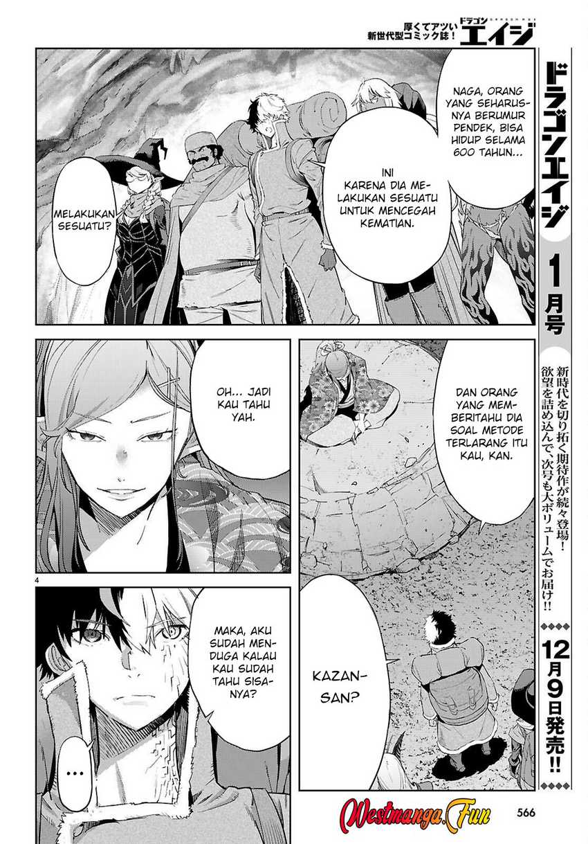 Game obu Familia – Family Senki Chapter 68 halaman 6