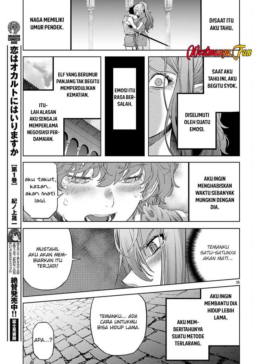 Game obu Familia – Family Senki Chapter 68 halaman 28